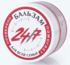 Мазь-бальзам ТМ 24/7 снимает боль и воспаление, повышает подвижность суставов, 88 г