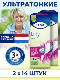 Прокладки женские TENA ultra mini, 2 уп по 14 шт