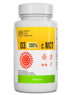 Витамин D3 Green Leaf Formula с маслом МСТ, капсулы 330 мг, 30 шт