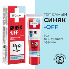 Гель Доктор Биокон Синяк-OFF, без тонирующего эффекта, 30 мл
