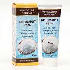 Бальзам для тела Природная помощь на основе природного бишофита 75 мл Скипар