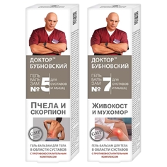 Набор гелей-бальзамов для тела Доктор Бубновский N5 + N7 по 125 мл КоролевФарм