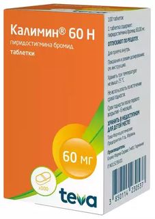 Калимин 60 Н таблетки 60 мг 100 шт. Teva