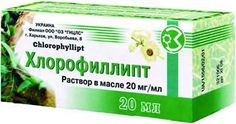 Хлорофиллипт р-р масл 2% 20 мл Укрмедпром Опытный Завод ГНЦЛС ДП ГАК
