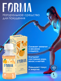 Средство для похудения Forma, 100 мл