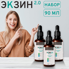 Капли Экзин 2,0 от грибка ногтей лосьон, 3 шт х 30 мл No Brand