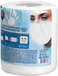 Салфетка-маска одноразовая индивидуальная барьерная AURA ANTIBACTERIAL, рулон, 60 шт.