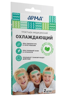 Пластырь охлаждающий с мятой АРМА, 11x4см, 2шт