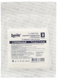 Салфетки стер 7,5х7,5см 8сл 17нитей 3шт Вариант, 8шт Variant