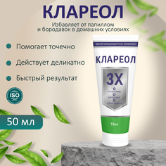 Гель-крем Клареол от бородавок мозолей, 50 мл No Brand