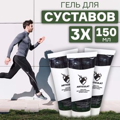 Гель Артикулат от боли в суставах, 3 шт х 50 мл No Brand