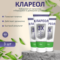 Гель-крем Клареол от бородавок и мозолей, 3 шт х 50 мл No Brand