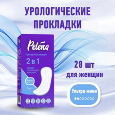 Прокладки урологические Pelena ultra mini 28 шт