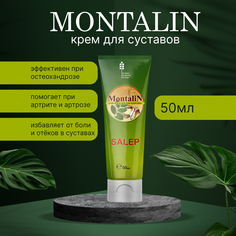 Крем Kuban Organic Group Montalin, для суставов, 50 мл