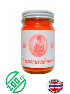 Тайский красный регенерирующий бальзам Osotthip для тела, 100г Osotip