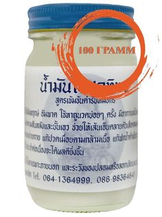 Тайский белый регенерирующий бальзам Osotip для тела , 100 г