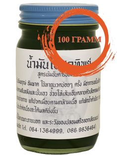 Тайский зеленый регенерирующий бальзам Osotip для тела, 100 г