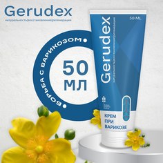 Гель Gerudex Герудекс, 50 мл No Brand