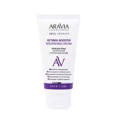 Крем ARAVIA для лица питательный с ретинолом 200 МЕ Retinol Booster Nourishing, 50 мл