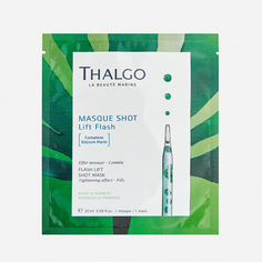 Маска для лица Thalgo Flash Lift Shot Mask