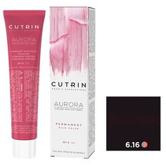 Краска для волос CUTRIN AURORA Permanent Hair Color 6.16 Мрамор 60 мл