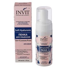 Пенка для умывания Invit Soft Hyaluronic 422-08 150 мл