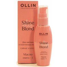 Масло для волос Ollin Professional Shine Blond Омега-3 50 мл
