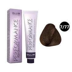 Краска для волос Ollin Professional Performance 7/77 Русый интенсивно-коричневый 60 мл