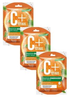 Маска для лица Fito косметик C+Citrus тканевая, energizer, 25 мл