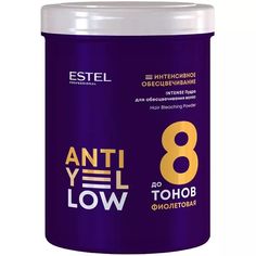 Пудра обесцвечивающая ANTI YELLOW INTENSE для окрашивания, осветления волос до 8 тонов Estel