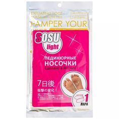 Носочки для педикюра Sosu Light 1 пара