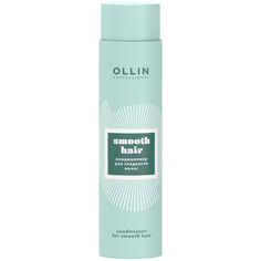 Кондиционер для волос Ollin Professional Conditioner For Smooth Hair 300 мл