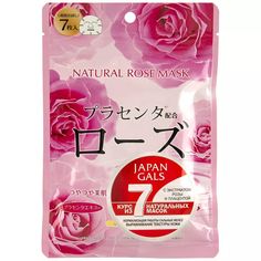 Маска для лица Japan Gals c экстрактом розы 7 шт