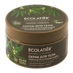 Антицеллюлитный скраб для тела Ecolatier Green Упругость и релаксация, 300 г