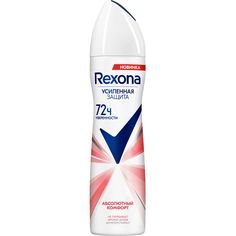 Дезодорант аэрозоль для тела Rexona Абсолютный комфорт женский 150 мл