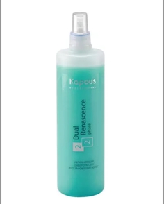 Сыворотка для волос Kapous Professional Dual Renascence 2phase 500 мл