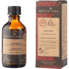Натуральное косметическое масло BOTAVIKOS Авокадо, 30 мл
