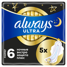 Гигиенические прокладки Always Ultra Secure Night Extra 8 капель 5 шт