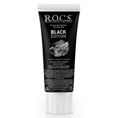 Зубная паста ROCS BLACK EDITION Черная отбеливающая", 74 гр R.O.C.S.