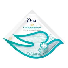 Маска тканевая для лица Dove успокаивающая с ромашкой и гиалуроновой кислотой 10 г