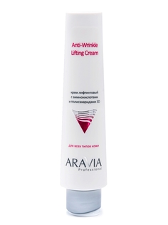 Крем Aravia Professional Anti-Wrinkle Lifting Cream 100 мл