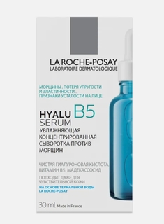Сыворотка для лица La Roche-Posay Hyalu B5 Hyaluronic Acid Serum 30 мл