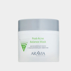 Маска для лица Aravia Professional Post-Acne Balance для жирной и проблемной кожи 300 мл