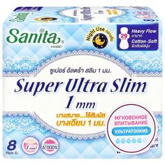 Прокладки гигиенические Sanita Ночные Super Ultra Slim 8 шт.