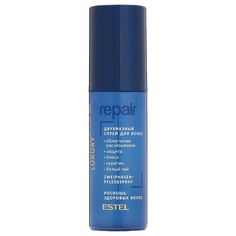 Двухфазный спрей для волос Estel Professional LUXURY REPAIR ESTEL HAUTE COUTURE (100 мл)