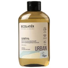 Шампунь Ecolatier Urban аргана и белый жасмин 600 мл