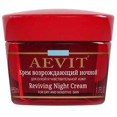 Крем возрождающий ночной с церамидами для сухой кожи лица AEVIT BY LIBREDERM/ АЕВИТ 50 мл
