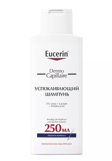 Шампунь для волос Eucerine Dermo Capillare успокаивающий 250 мл