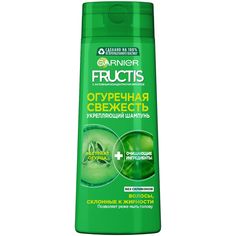 Шампунь Garnier Fructis Огуречная свежесть 400 мл