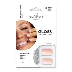 Накладные ногти MIAMITATS Candy Gloss